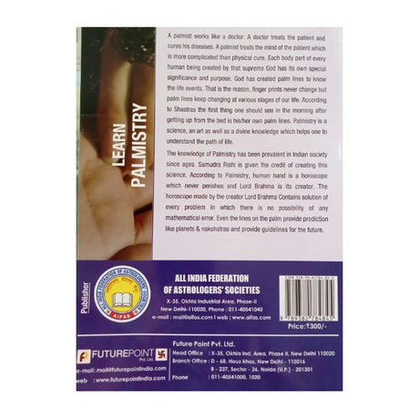 Learn Palmistry - Retail Maharaj