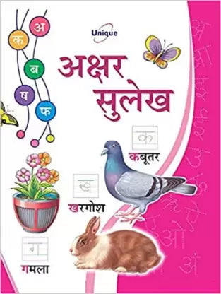 Akashr Sulekh - Retail Maharaj