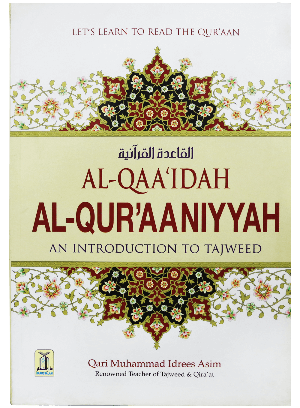 Al-Qaa’idah Al-Qur’aaniyyah: An Introduction to Tajweed - Retail Maharaj