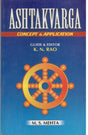 Ashtakvarga: Concept and Application - Retail Maharaj