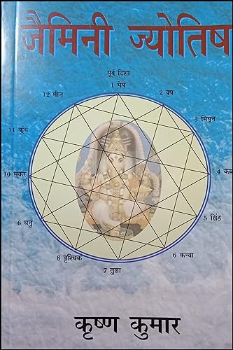 Jaimini Jyotish - Retail Maharaj