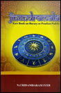 Jinendramala in English By N. Chidambaram Iyar [Paperback] - Retail Maharaj