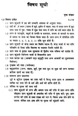 Prashna Darpan [Hindi] By Krishna Kumar - Retail Maharaj