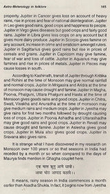 Principles and Practices of Mundane Astrology [English] BY K.K. Pathak - Retail Maharaj
