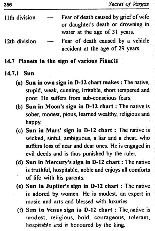 Secret Of Vargas In English By Krishna Kumar - Retail Maharaj