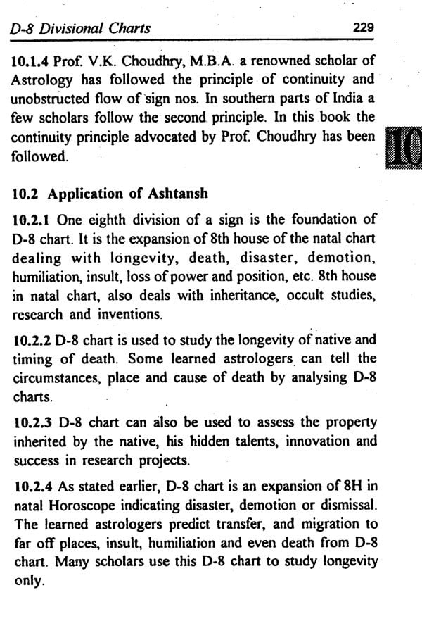 Secret Of Vargas In English By Krishna Kumar - Retail Maharaj