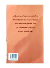 Lakshmi Jakhan Asbe - Retail Maharaj