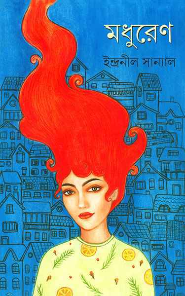 Madhurena - Retail Maharaj