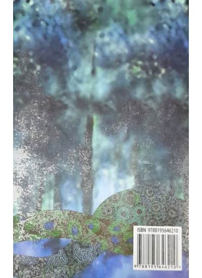 Annie, Phire Jao - Retail Maharaj