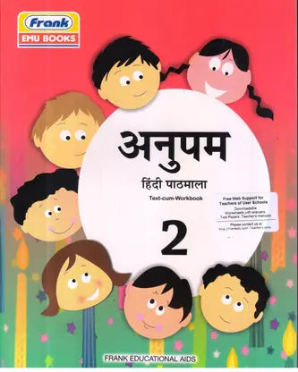 Anupam Hindi Pathmala Class 2 - Retail Maharaj