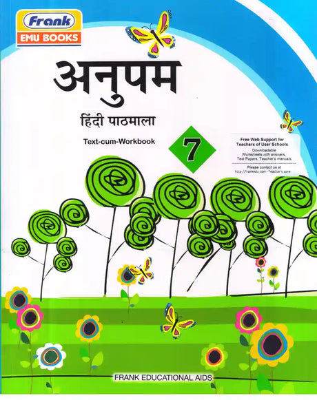Anupam Hindi Pathmala Class 7 - Retail Maharaj