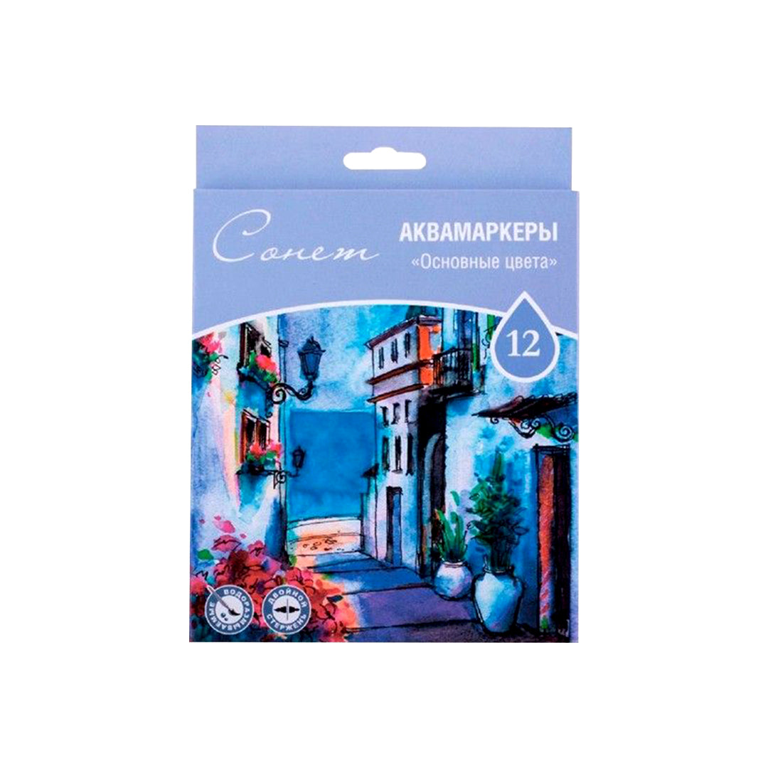 Sonnet Aquamarkers Water Soluble Dual Tip Marker Set for Watercolour Sketching