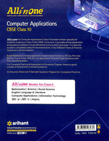 All In One Computer Applications For Class 10 - Retail Maharaj
