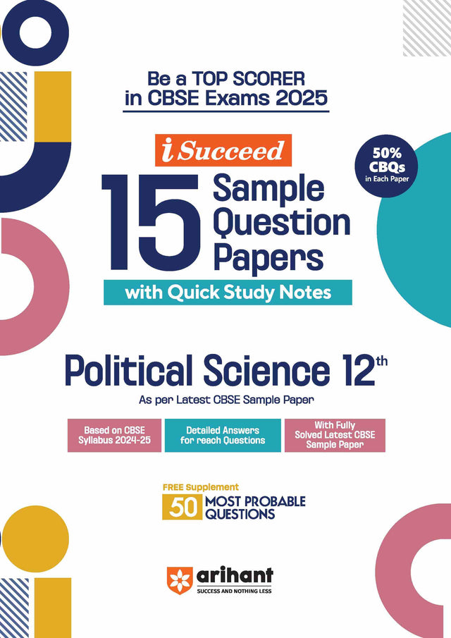 i-Succeed CBSE Political Science Class 12th | 15 Sample Question Papers | For CBSE Exams 2025 - Retail Maharaj