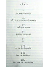 Ashtamongal - Retail Maharaj