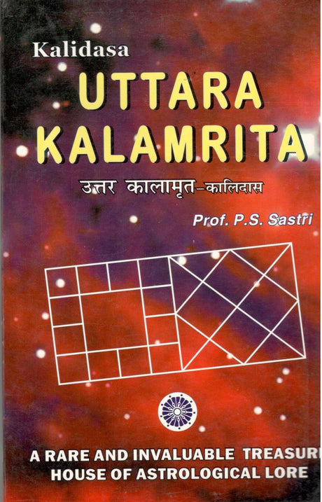 Uttara Kalamrita by Kalidasa: A Rare and Invaluable Treasure House of Astrological Lore - Retail Maharaj