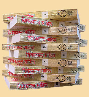 Vivekananda Sahitya (Paperback Set) - Retail Maharaj