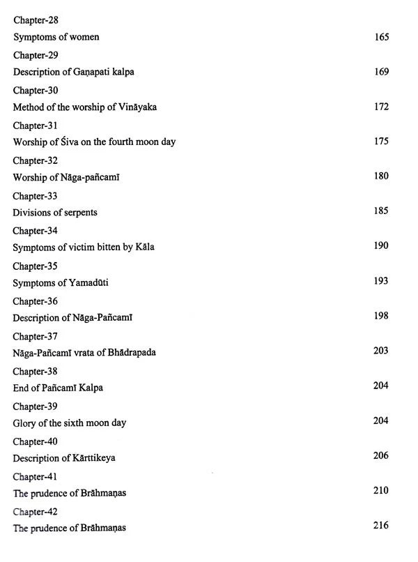 Complete Bhavisya Mahapurana (Sanskrit Text with English Translation in 3 Volumes) - Retail Maharaj