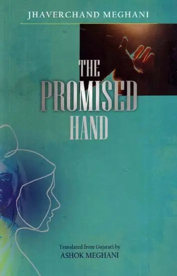 PROMISED HAND - Retail Maharaj
