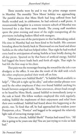 PROMISED HAND - Retail Maharaj