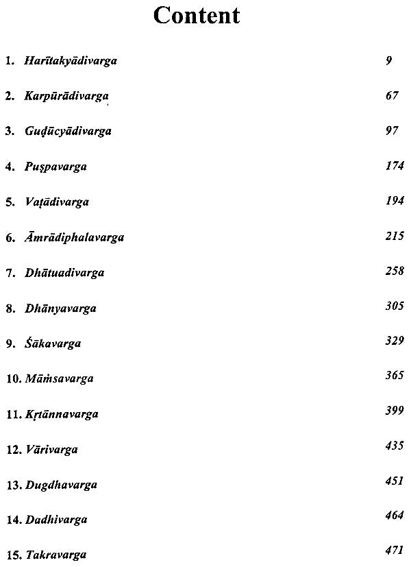 Bhavaprakasa Nighantu - Retail Maharaj