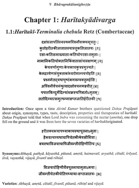 Bhavaprakasa Nighantu - Retail Maharaj