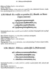 Bhavaprakasa Nighantu - Retail Maharaj