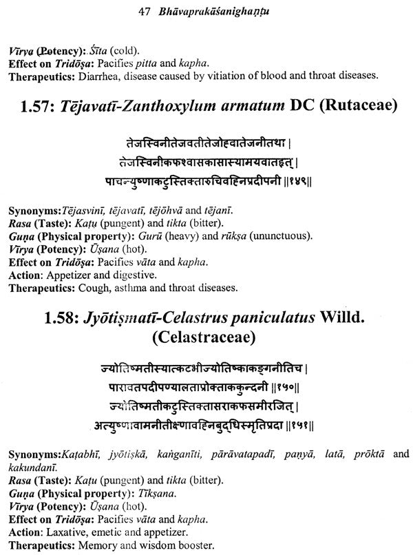 Bhavaprakasa Nighantu - Retail Maharaj