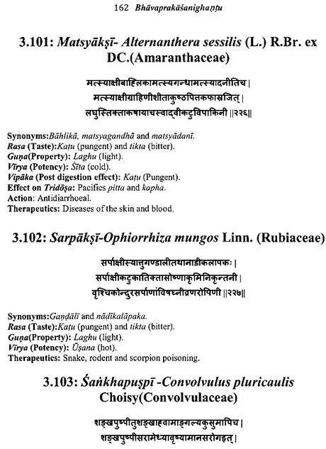 Bhavaprakasa Nighantu - Retail Maharaj