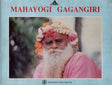 Mahayogi Gagangiri (An Old and Rare Book) - Retail Maharaj