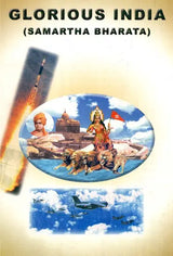 Glorious India (Samartha Bharata) - Retail Maharaj