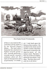 Glorious India (Samartha Bharata) - Retail Maharaj