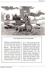 Glorious India (Samartha Bharata) - Retail Maharaj