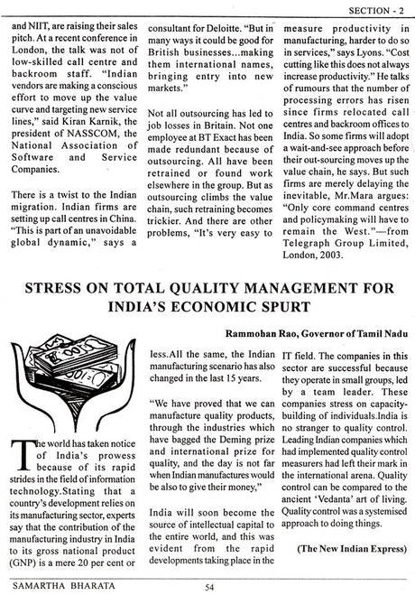 Glorious India (Samartha Bharata) - Retail Maharaj