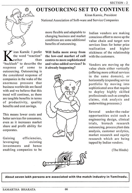 Glorious India (Samartha Bharata) - Retail Maharaj