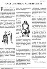 Glorious India (Samartha Bharata) - Retail Maharaj