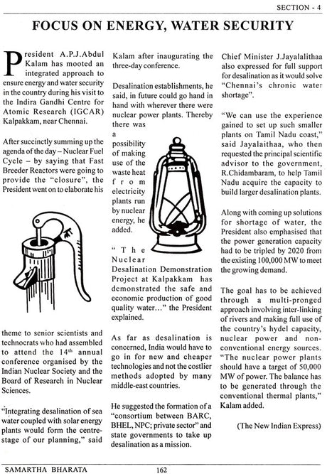 Glorious India (Samartha Bharata) - Retail Maharaj