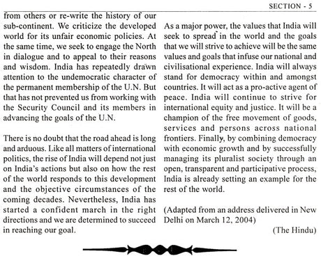 Glorious India (Samartha Bharata) - Retail Maharaj