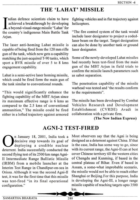 Glorious India (Samartha Bharata) - Retail Maharaj