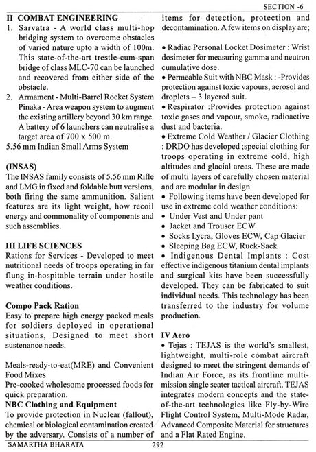 Glorious India (Samartha Bharata) - Retail Maharaj