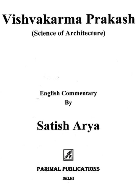 Vishvakarma Prakash (Shilp Shastra) [Sanskrit Hindi Translation] (hardcover) - Retail Maharaj