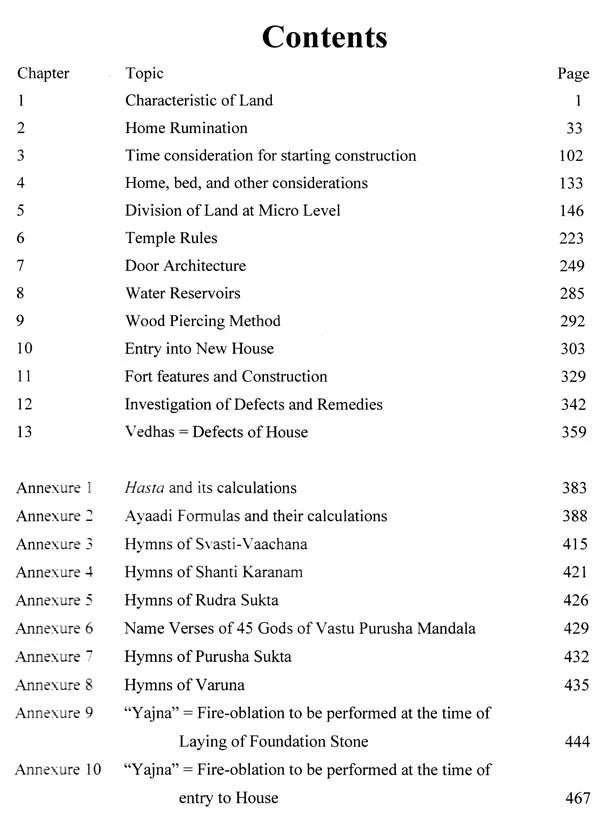 Vishvakarma Prakash (Shilp Shastra) [Sanskrit Hindi Translation] (hardcover) - Retail Maharaj