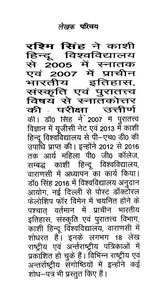 गुप्त-वाकाटक संस्कृति एक अभिलेखीय अध्ययन- An Archival Study of the Gupta-Vakatak Culture - Retail Maharaj