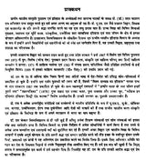 भारतीय संस्कृति, पुरातत्व एवं इतिहास (यू०एन० राय अभिनन्दन ग्रन्थ)- Indian Culture, Archeology and History (UN Rai Abhinandan Granth) - Retail Maharaj