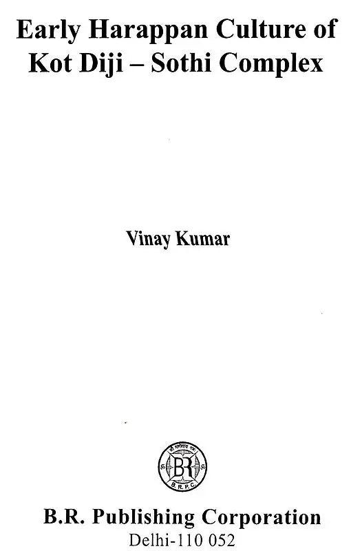 Early Harappan Culture of Kot Diji-Sothi Complex - Retail Maharaj