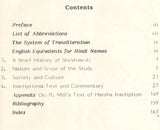 Epigraphical Studies of Rajasthan Inscriptions (An Old and Rare Book) - Retail Maharaj