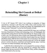 Archaeological Adventure - Retail Maharaj