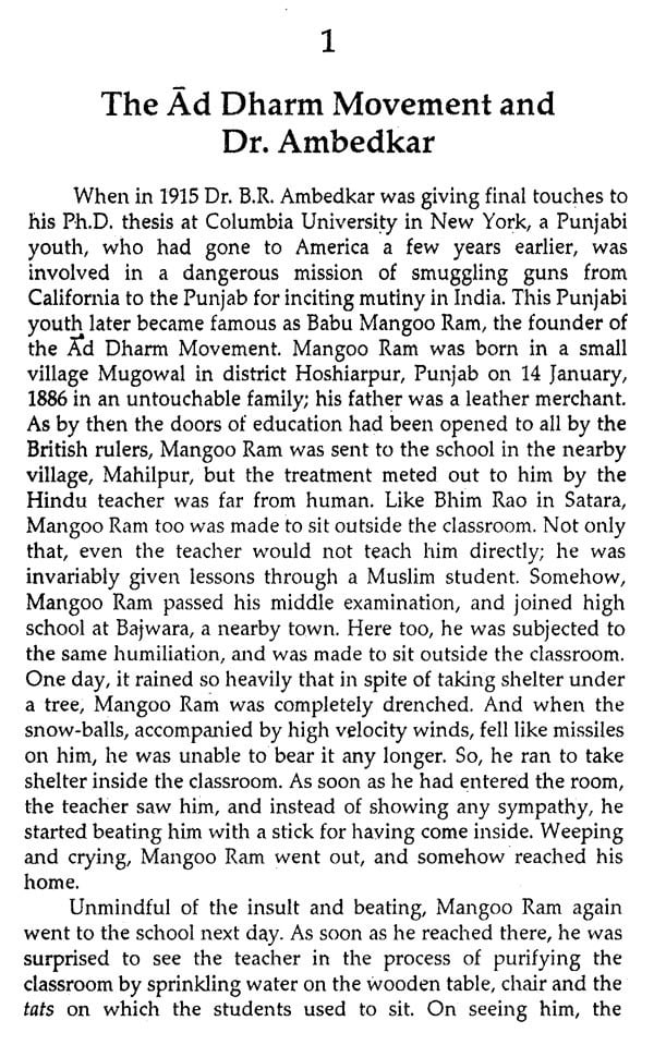 Dr. Ambedkar and Punjab - Retail Maharaj