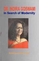 Dr. Indira Goswami in Search of Modernity - Retail Maharaj