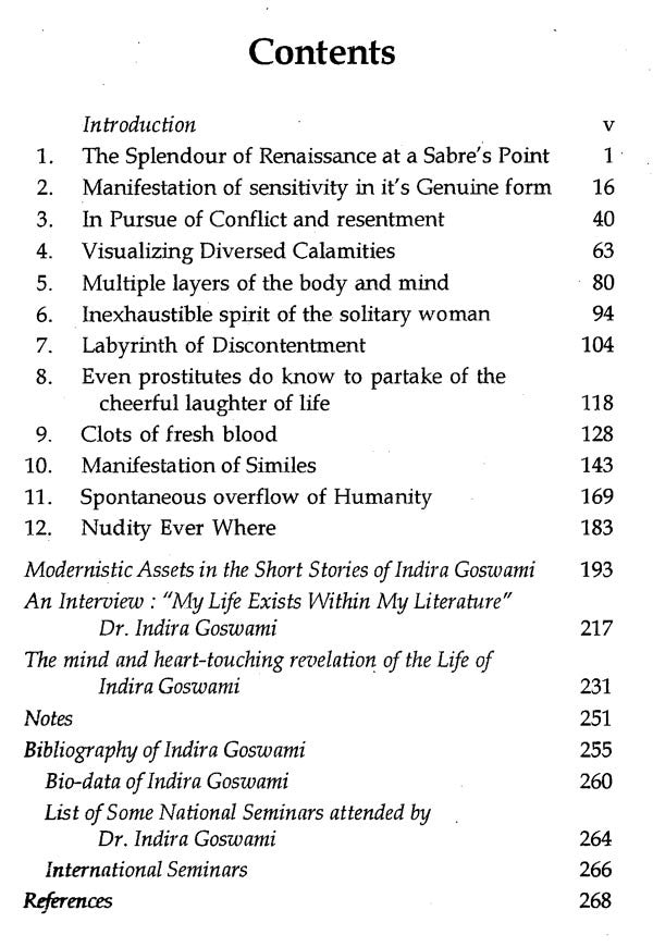 Dr. Indira Goswami in Search of Modernity - Retail Maharaj